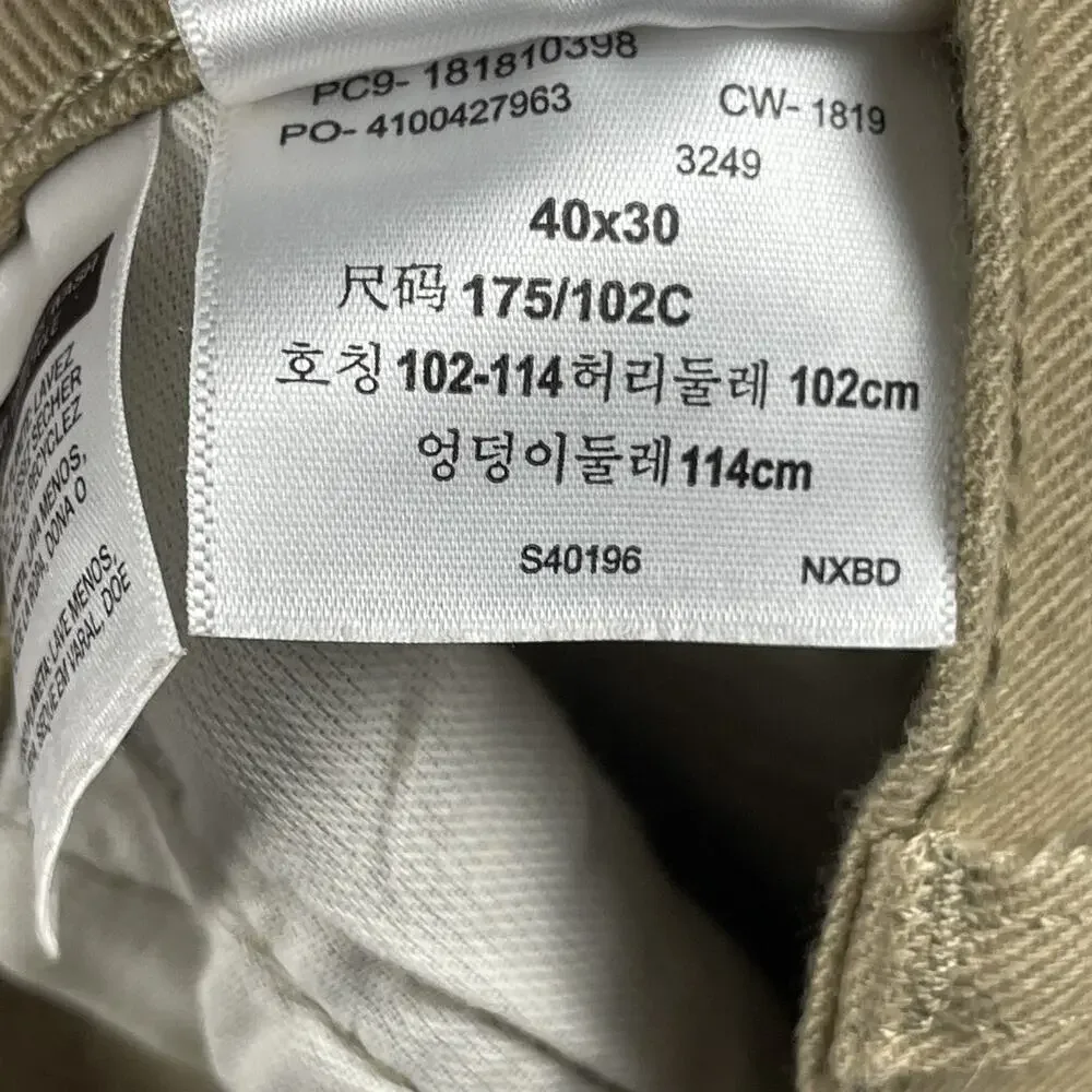 Levis 541 Athletic Taper Jeans Mens 40x30 Beige Stretch White‎ Tab 5 Pocket NEW